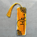 Handpainted Bookmark with Tassel – Jai Shree Ram MDF Art Bookmark | Devotional Art