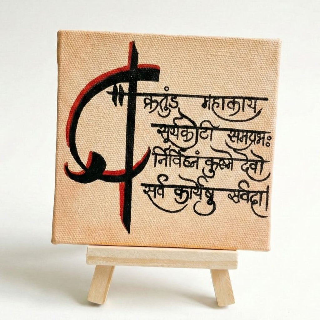 Divine Ganesha Mantra Desk Display – Handmade 4×4 Canvas with Easel | Ideal for Study Table, Home Décor & Puja Corners