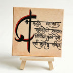 Divine Ganesha Mantra Desk Display – Handmade 4×4 Canvas with Easel | Ideal for Study Table, Home Décor & Puja Corners